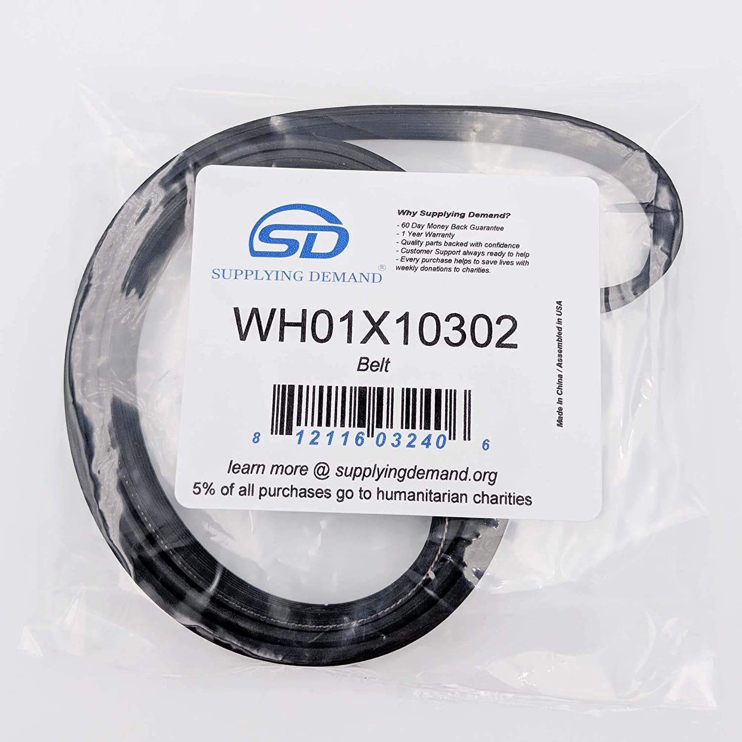 SDWH01X10302-FBA wh01x10302-wh01x10353-washer-drive-belt view 31